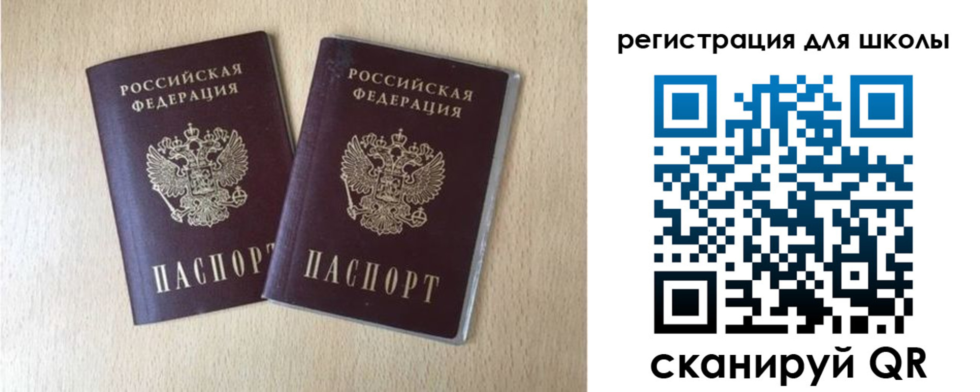 прописка иностранных граждан в Киржаче