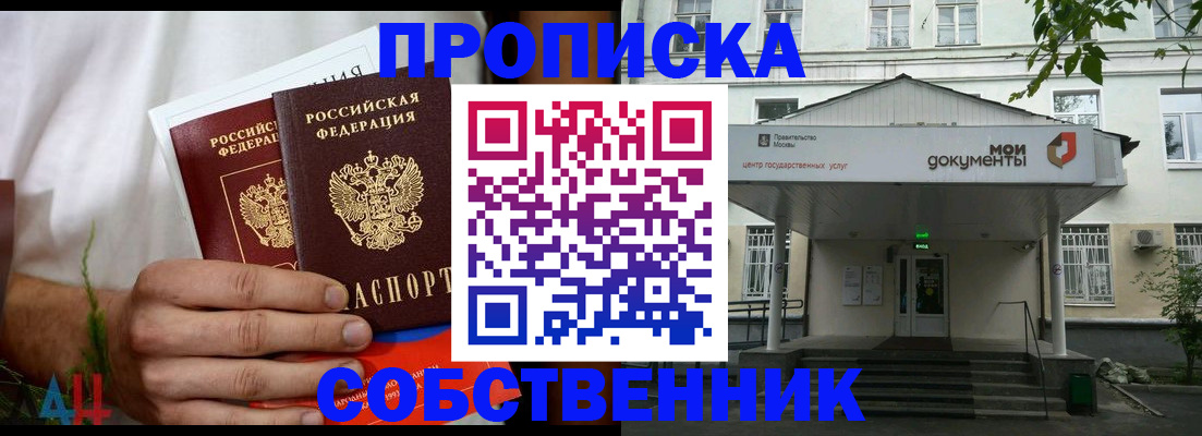регистрация для дет. сада в Киржаче